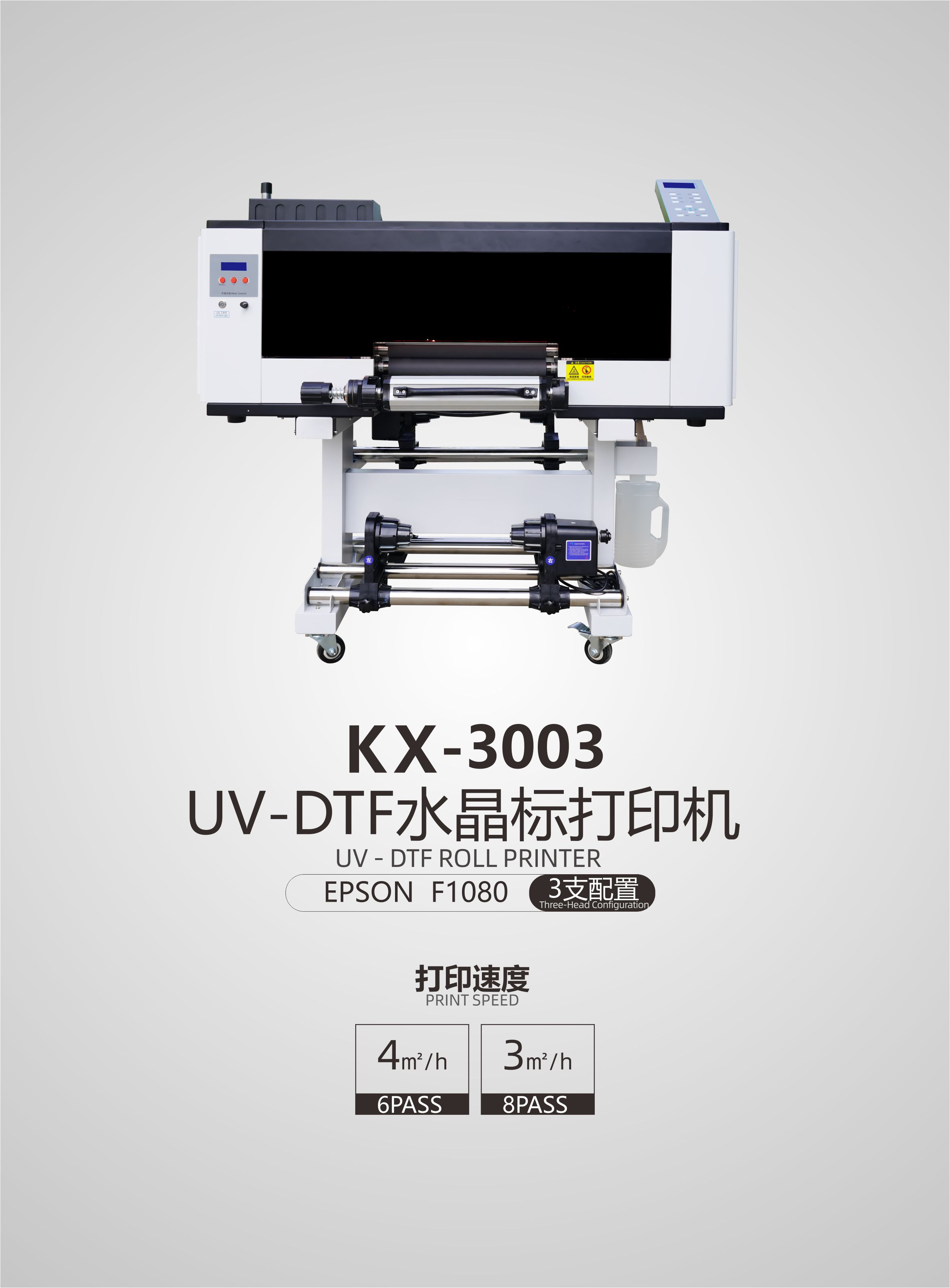 A奥德利水晶标单页 (2)